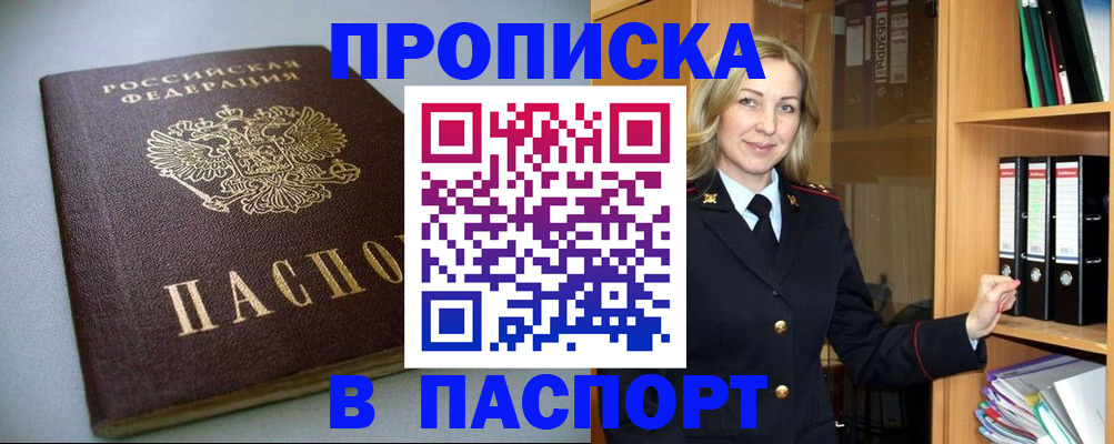 временная регистрация госуслуги в Медвежьегорске